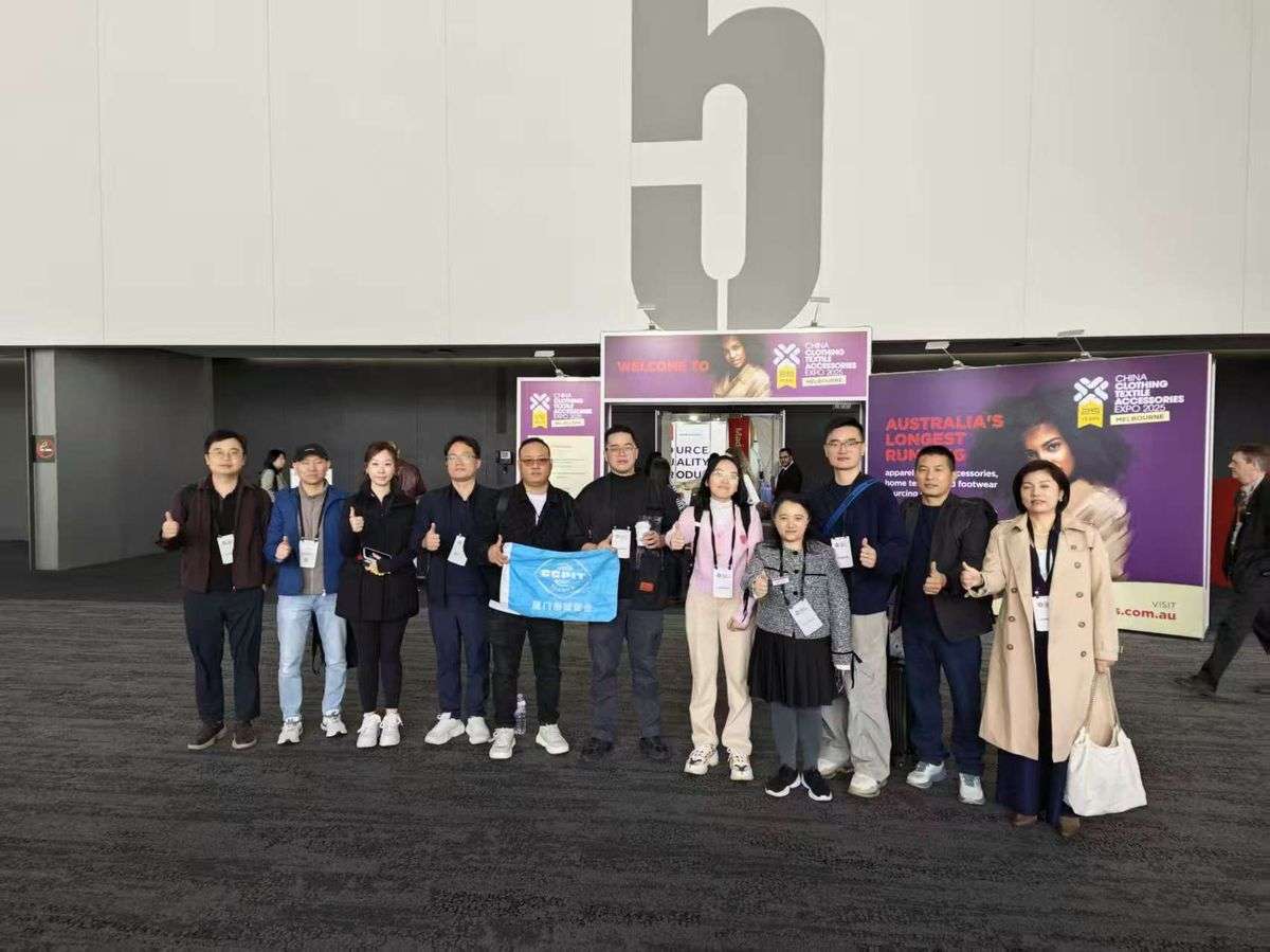 YucaiFJ at industry expo